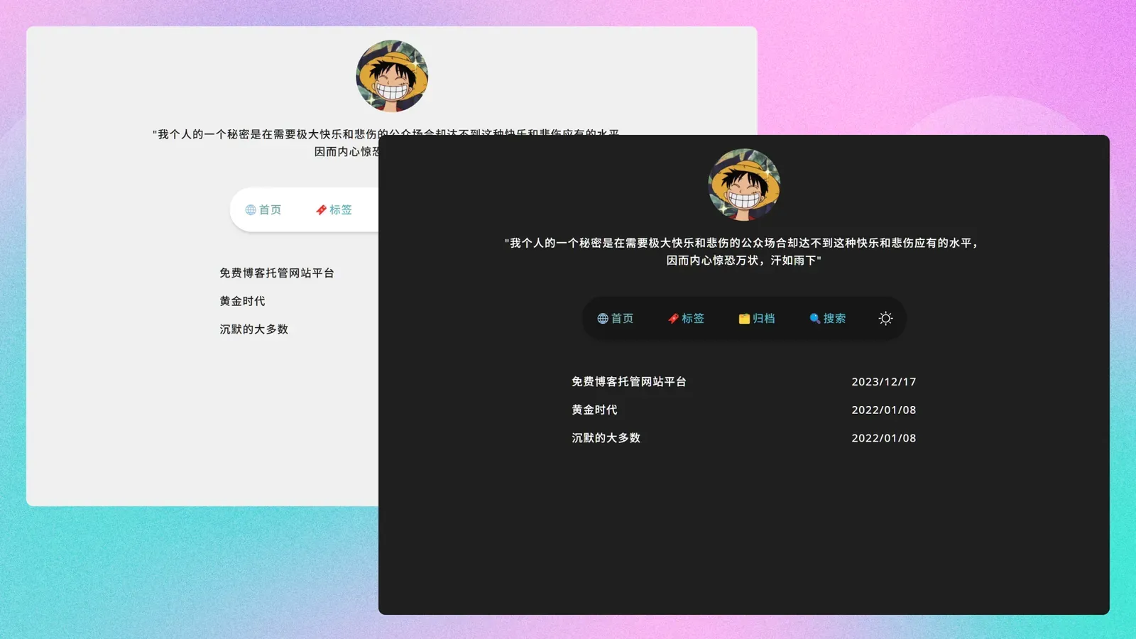 Cover image for 关于这个博客主题